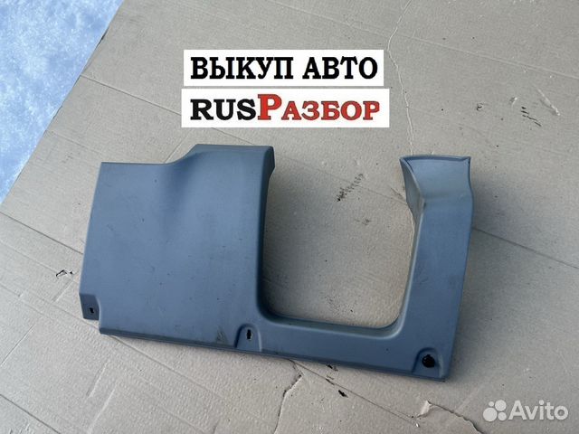 Накладка панели ваз 2170 Приора