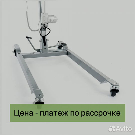Передвижной медицинский подъемник для инвалидов