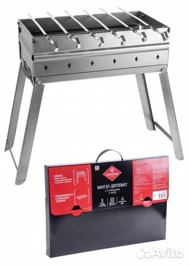 Мангал Forester 45*25