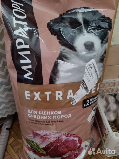 Корм для собак