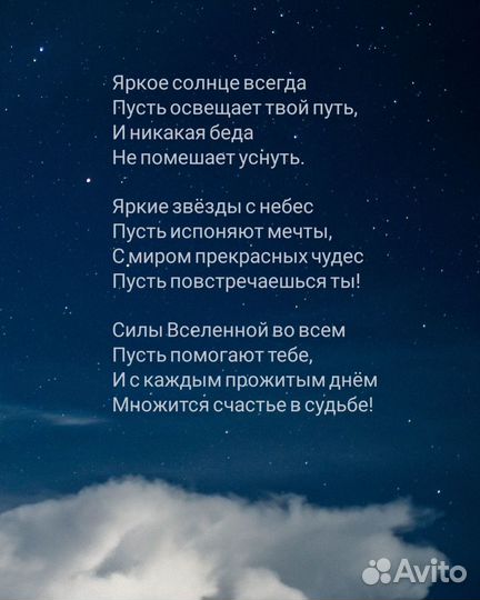 Стихи, тексты (небольшие), загадки