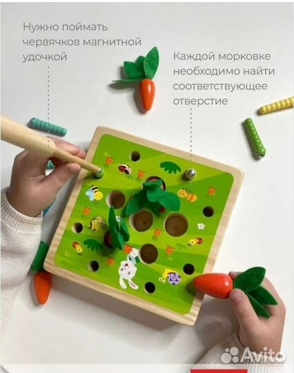 Новая Игрушка рыбалка и сортер