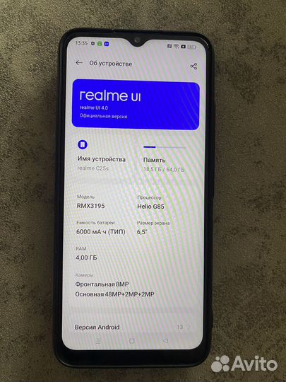 realme C25s, 4/64 ГБ