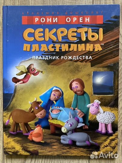 Книги для детей