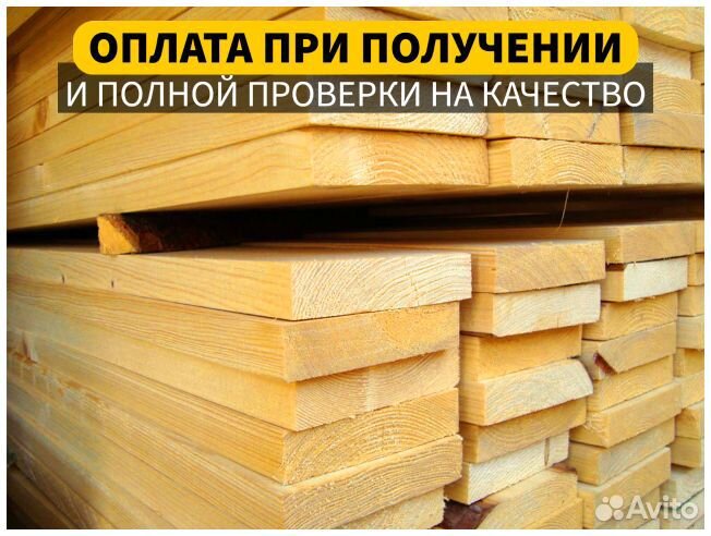 Осина обрезная доска / Свое производство