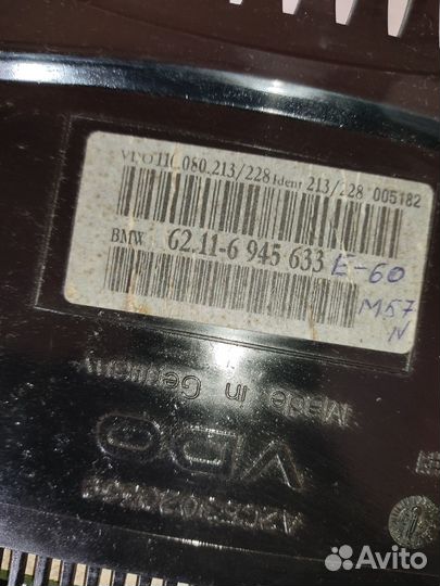 Панель приборов bmw 5 e60