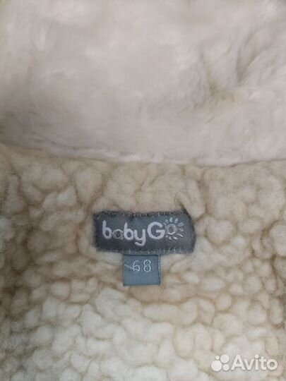 Детский комбинезон-конверт зимний, 68