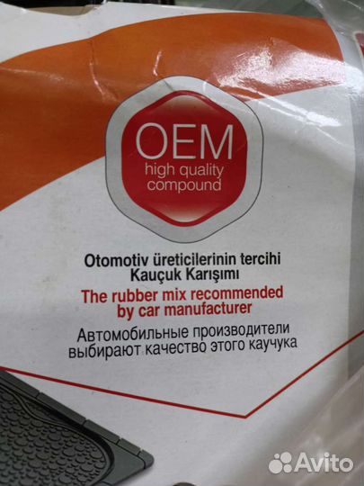 Коврики для автомобили