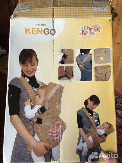 Новый Кенгуру