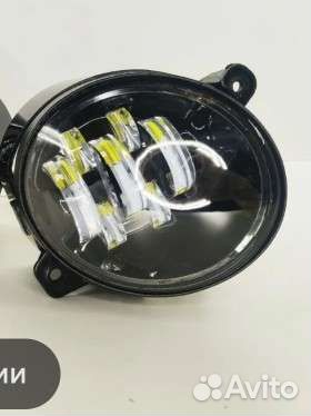 Туманки на гранту 70вт