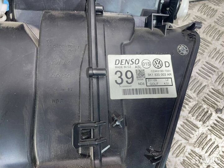 Б/У Распределительный короб#001