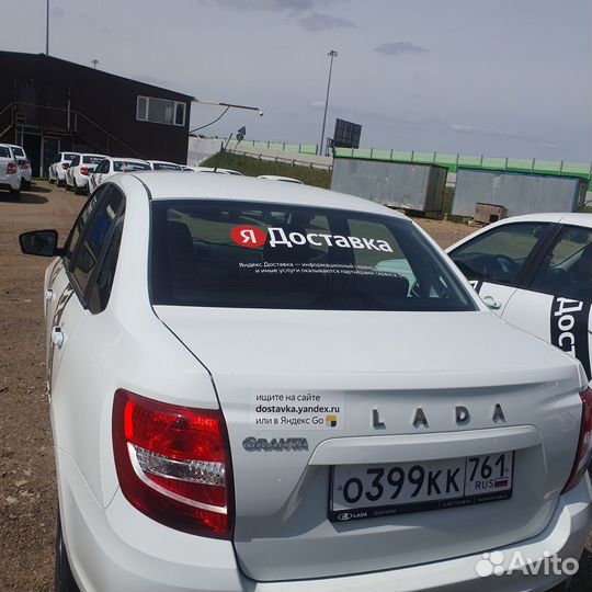 Водитель с гарантией дохода (авто компании)