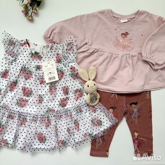 Пакет костюм Next и платье Original Marines 68-74