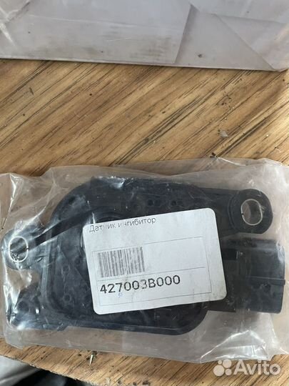 Ингибитор АКПП hyundai santa fe