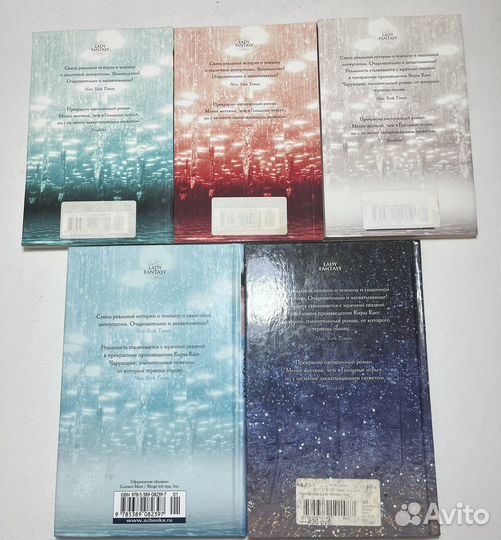 Книги. Отбор. Элита. Единственная