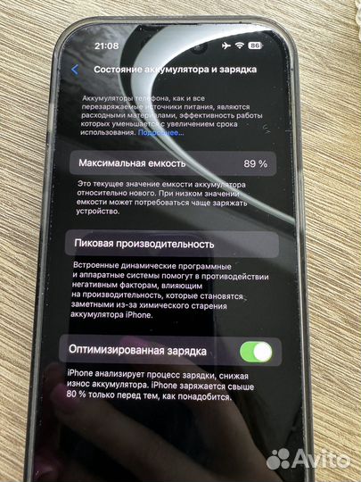 iPhone 14 Pro, 128 ГБ
