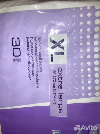 Подгузники памперсы для взрослых XL ночные