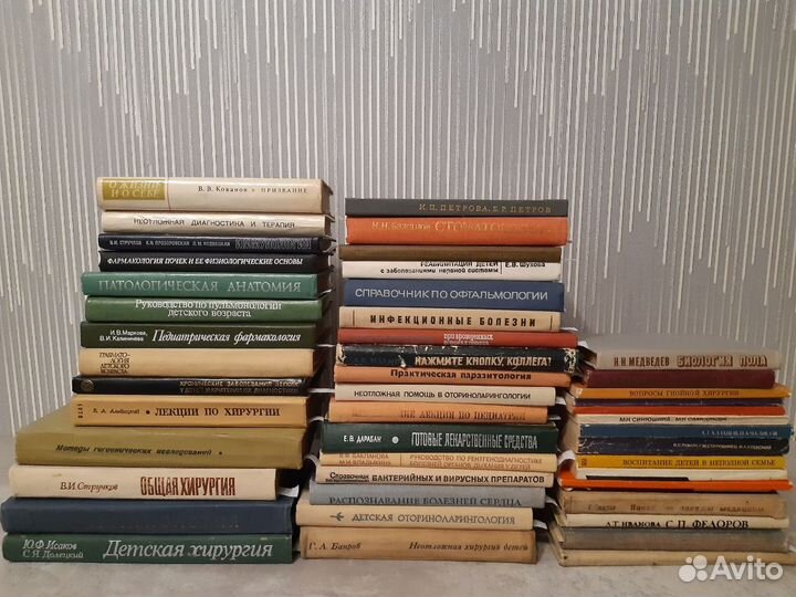 Медицинская литература