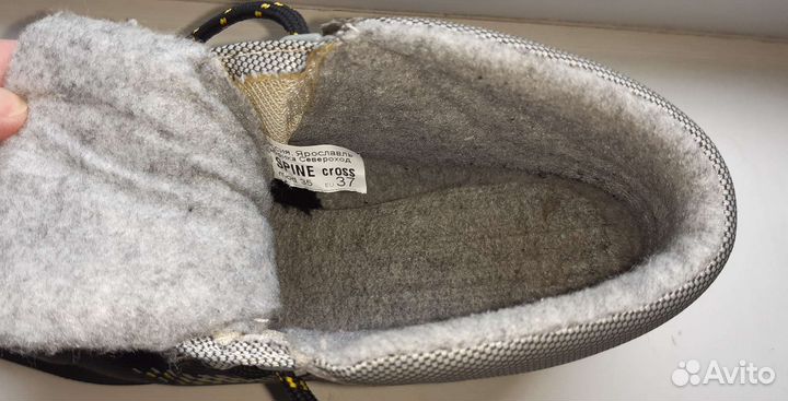 Лыжные ботинки