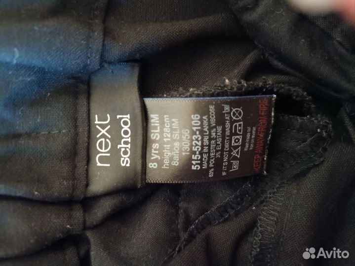 Брюки школьные