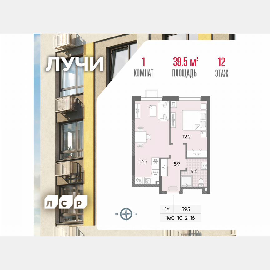 1-к. квартира, 39,5 м², 12/24 эт.