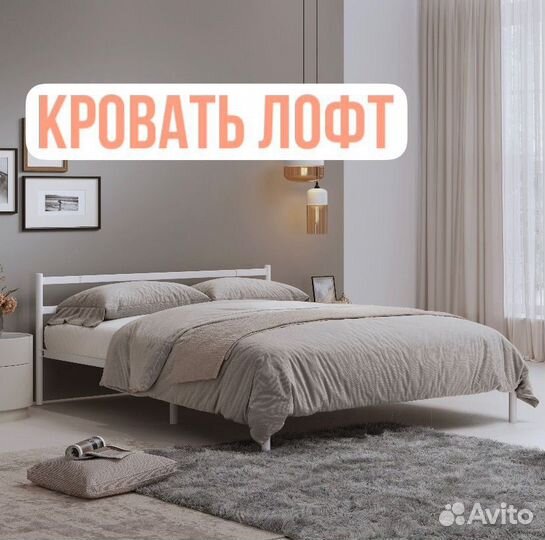 Кровать лофт + матрас