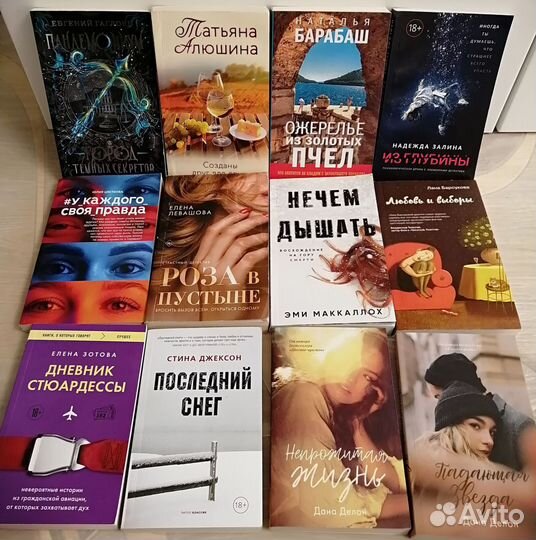 Книги, новые