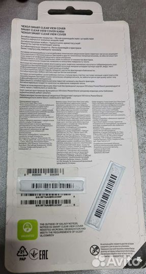 Чехол-книжка Samsung Galaxy Note20 новый