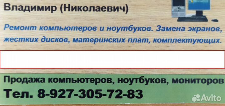 8 ядер \ 16Gb\ SSD\HDD\