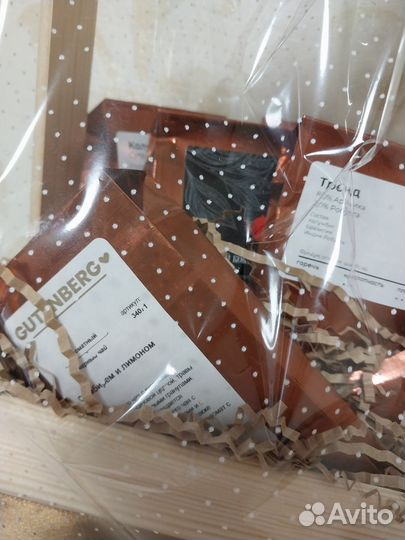 Набор чая и кофе