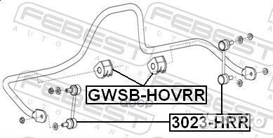 Тяга стабилизатора зад прав/лев 3023HRR Febest