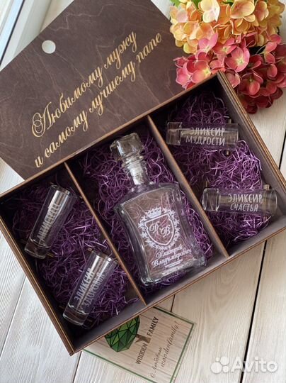 Графин бокалы рюмки с гравировкой мужской набор