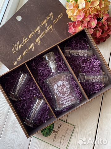 Графин бокалы рюмки с гравировкой мужской набор