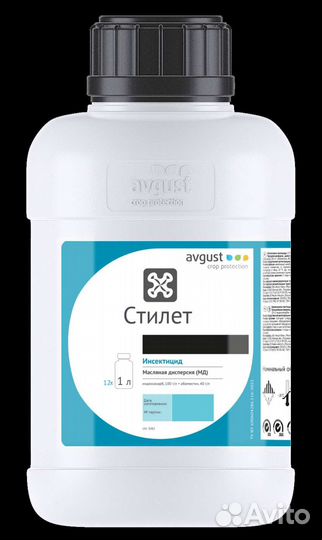 Инсектицид стилет, авант, вертимек