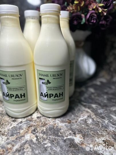 Молочная продукция оптом