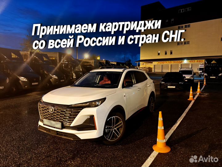 Набор картриджей HP CF253XM