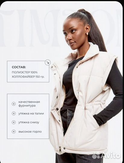 Эффектная стильная жилетка 42-52 р