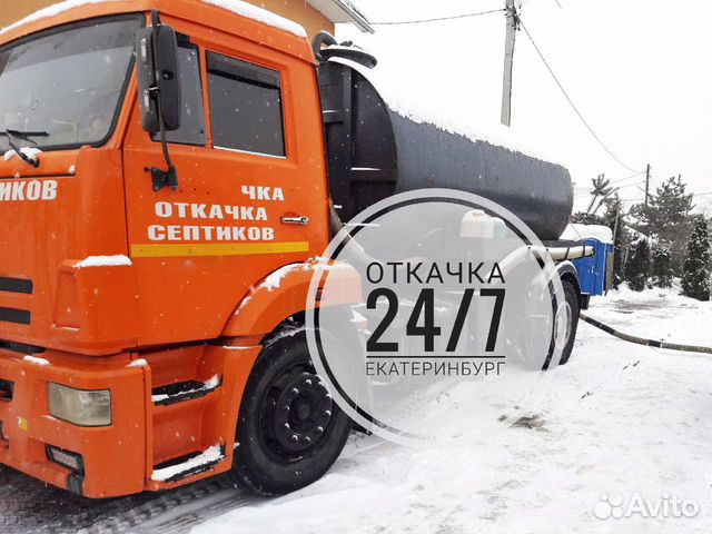 Откачка екатеринбург. КАМАЗ 43255-6010-69. КАМАЗ 43255-g5. KAMAZ-43255-69 (g5). КАМАЗ 43255-6010-69 (4x2).