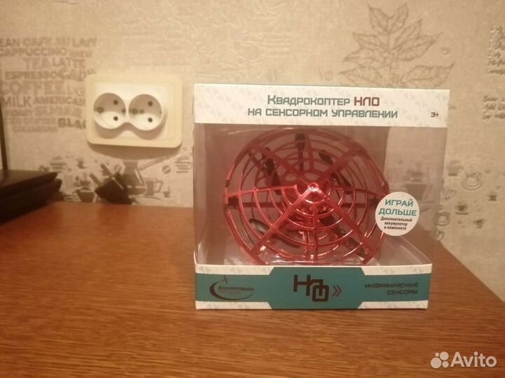 Квадрокоптер