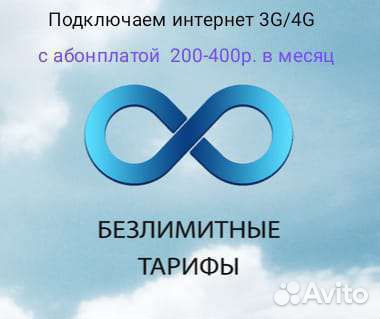 Антенна 4G Agata-2F mimo +кабель 20м+пигтейлы CRC9