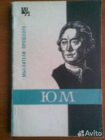 Учебник философии