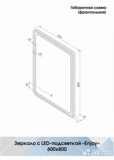 Зеркало в ванную комнату с подсветкой