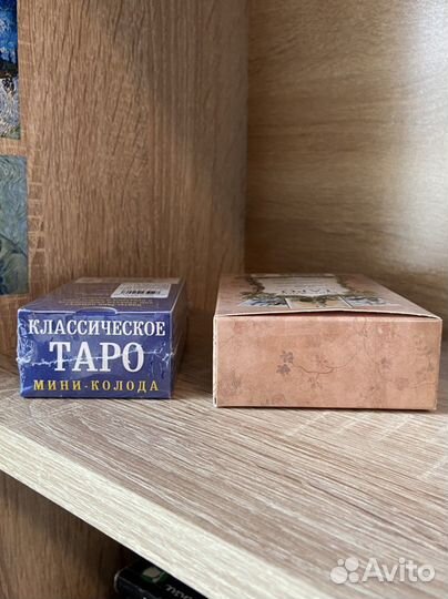 Мини-колода классического таро