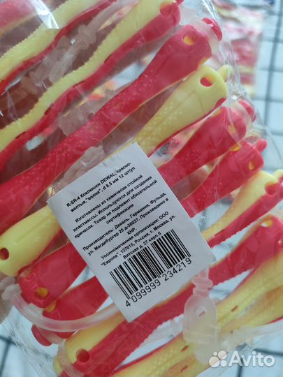 Коклюшки для химической завивки