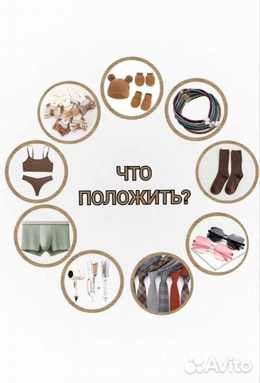 Органайзер подвесной в шкаф