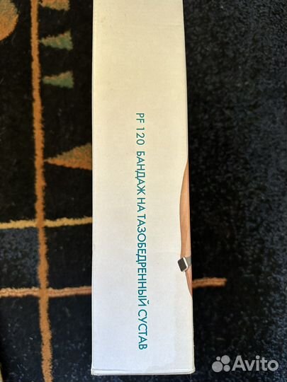 Бандаж на тазобедренный сустав, левый, размер М