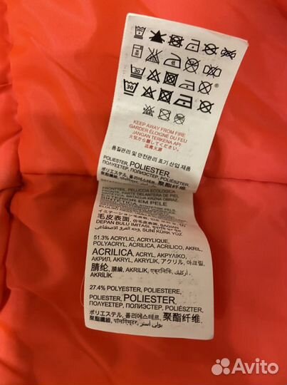 Горнолыжная куртка женская 42-44