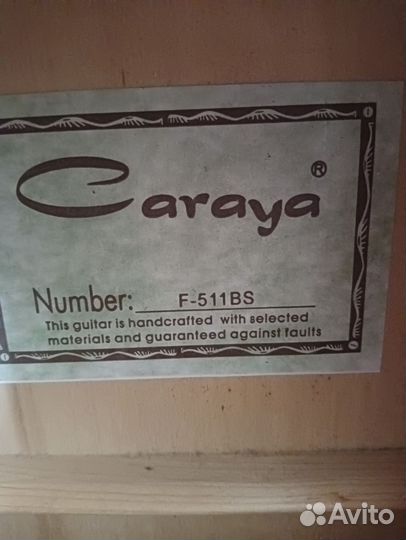 Акустическая гитара