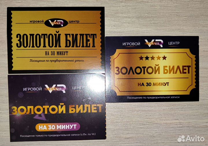 Сертификаты VR Club, Сувлаки, Сушилка, груминг