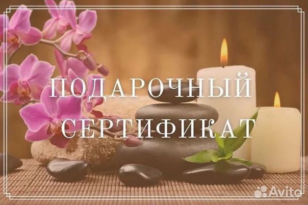 Сертификат в СПА